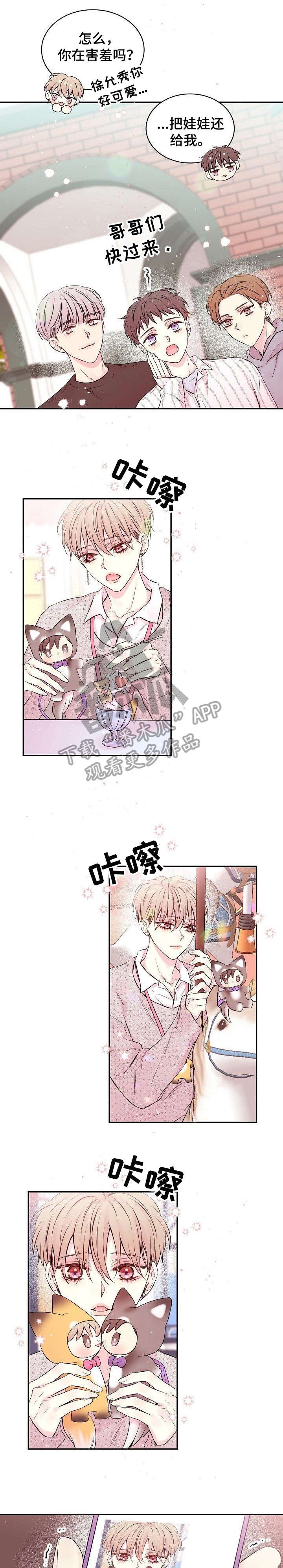 第7章：不舒服