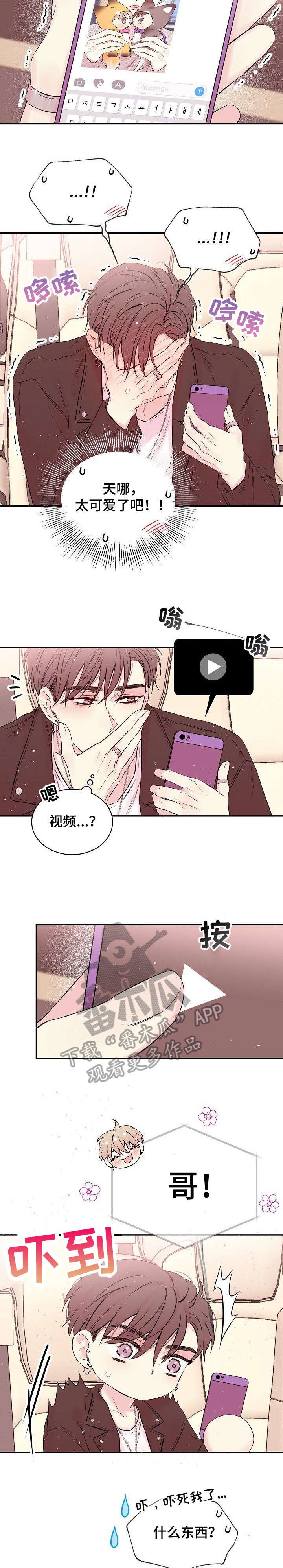 第7章：不舒服