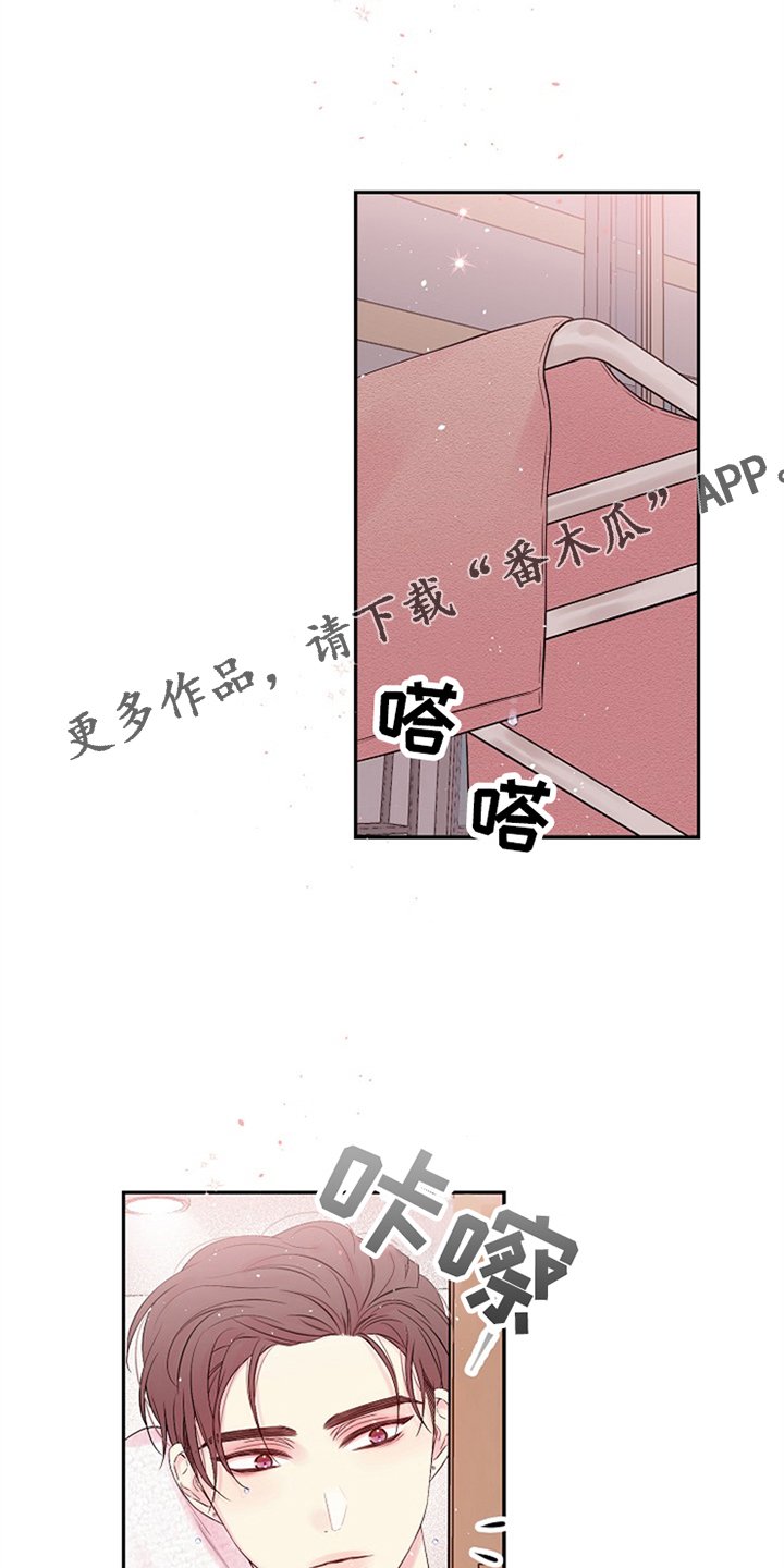 第70章：感动了吗