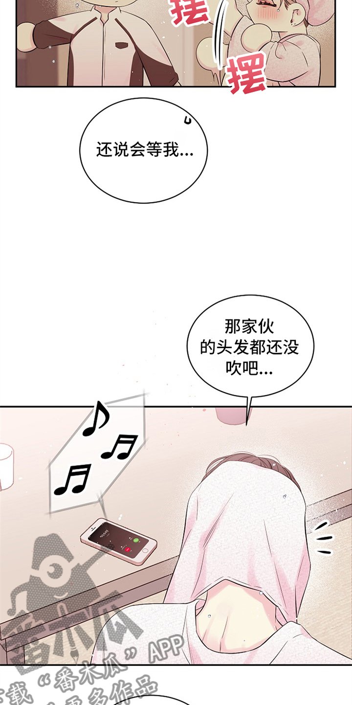 第70章：感动了吗