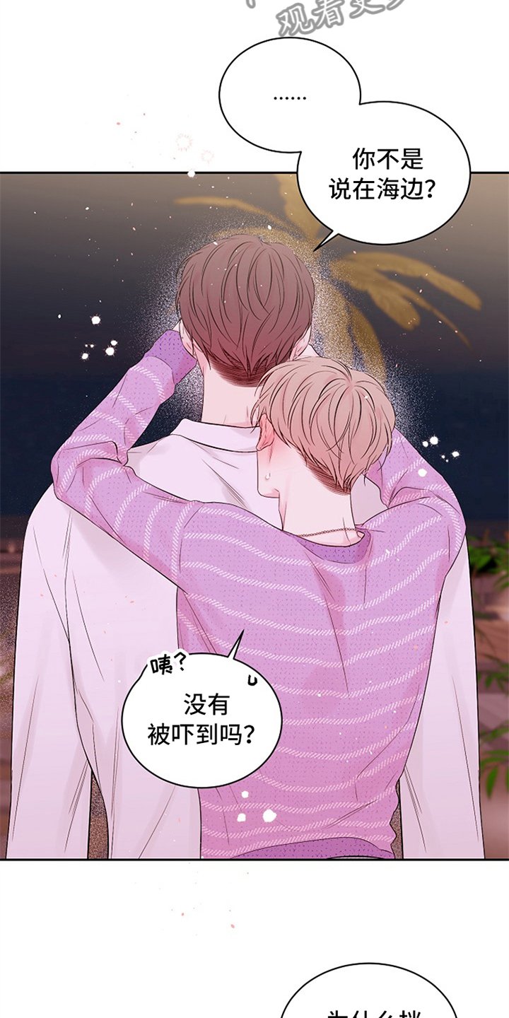 第70章：感动了吗
