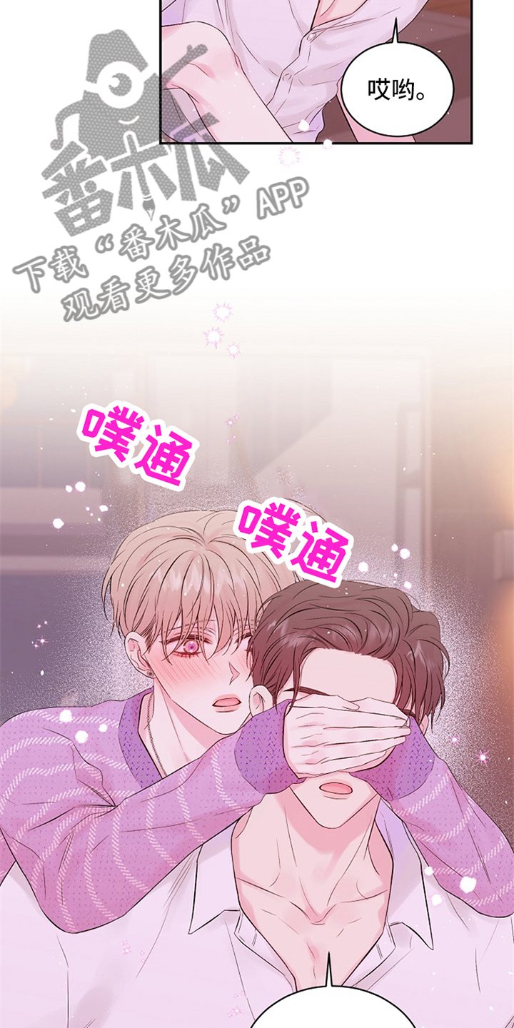 第70章：感动了吗