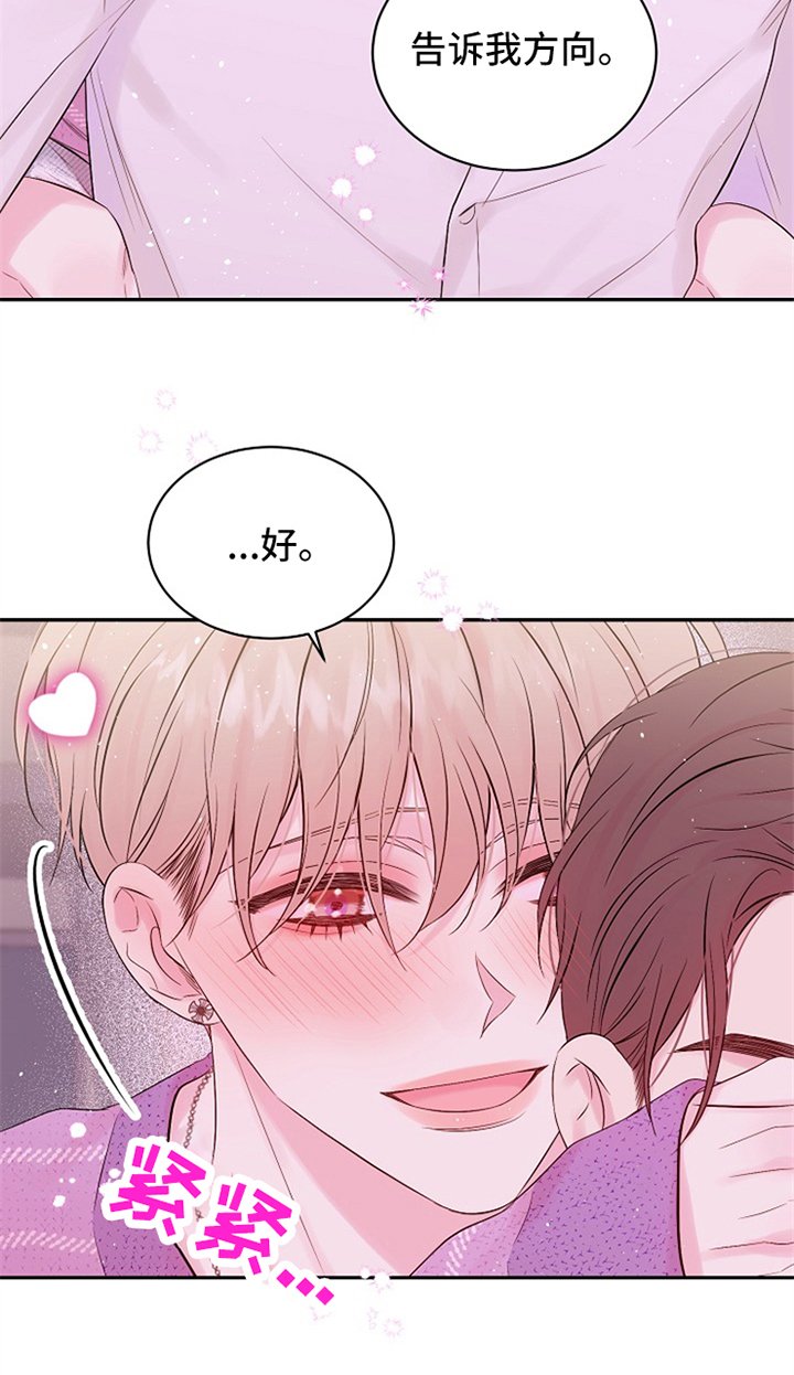 第70章：感动了吗