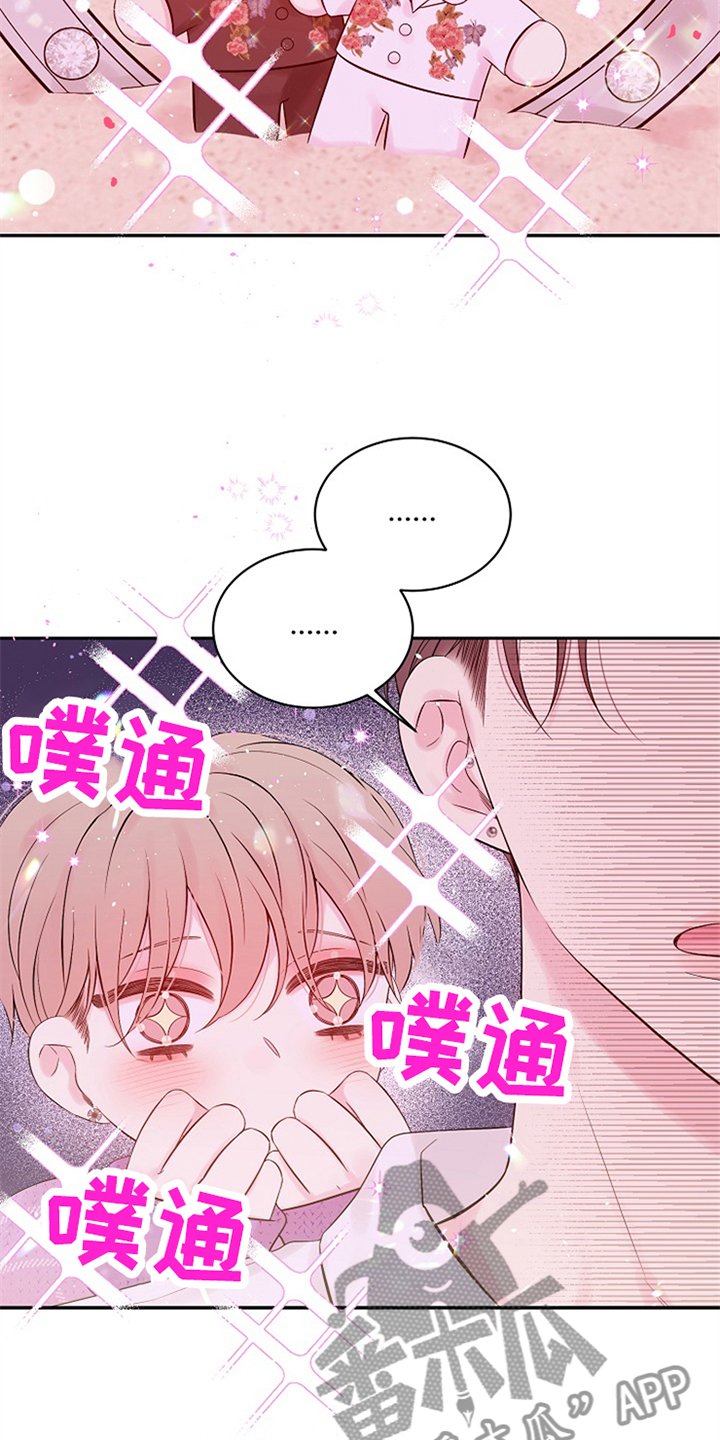 第70章：感动了吗