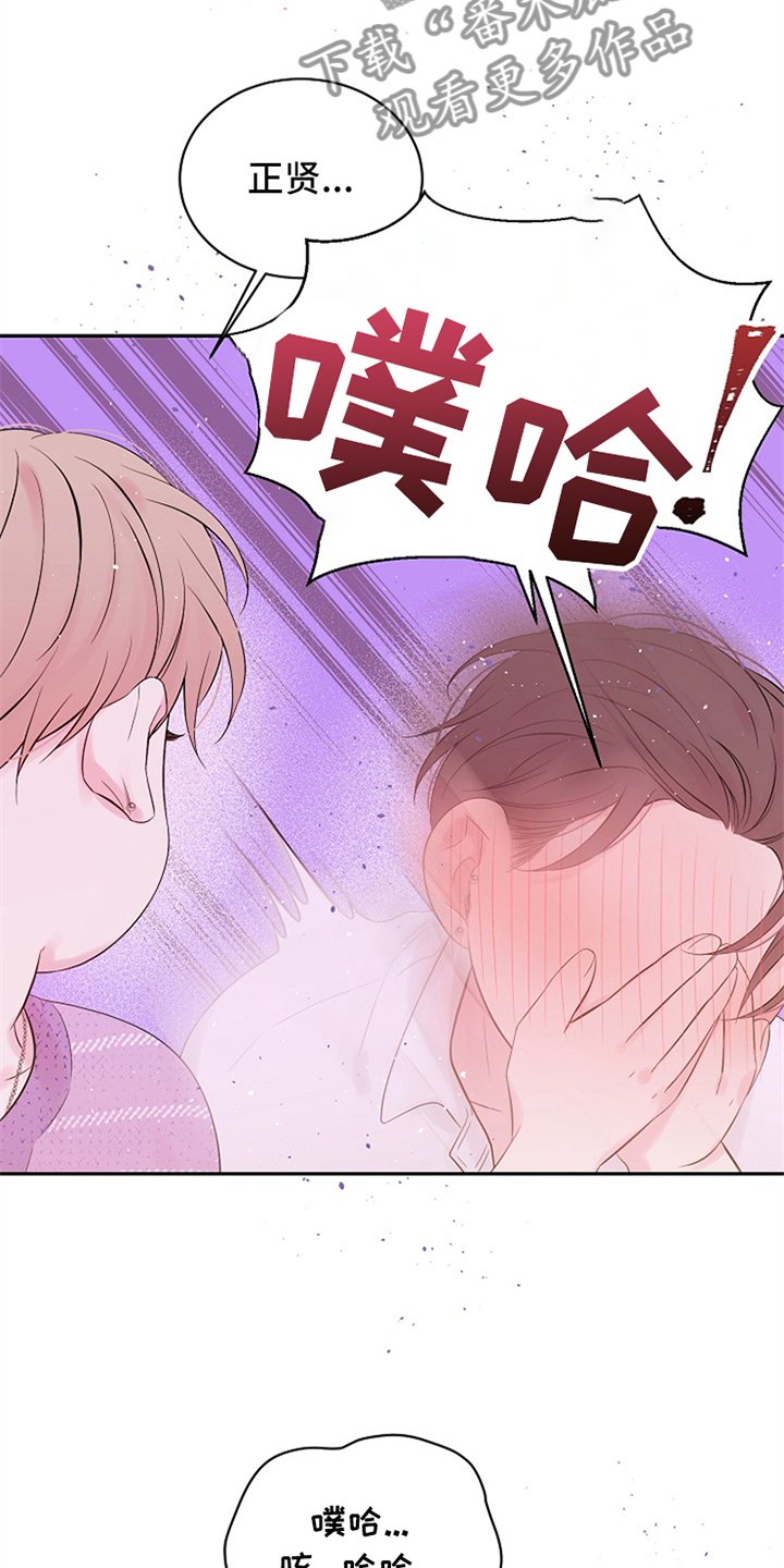 第70章：感动了吗