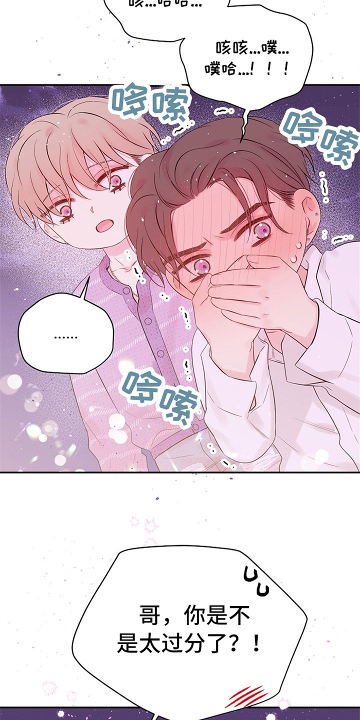 第70章：感动了吗