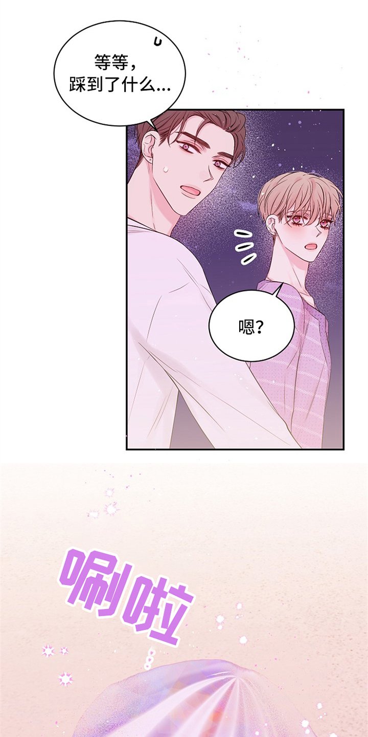 第70章：感动了吗