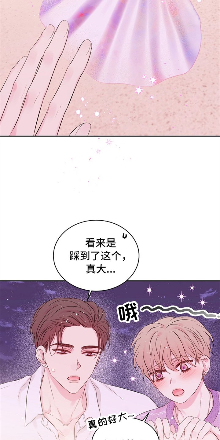 第70章：感动了吗