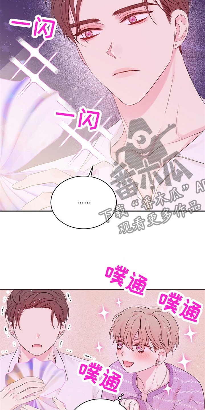 第70章：感动了吗