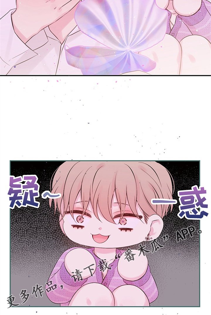 第70章：感动了吗