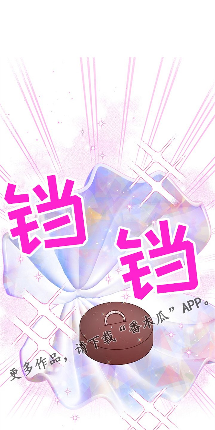 第71章：绝对不会忘记