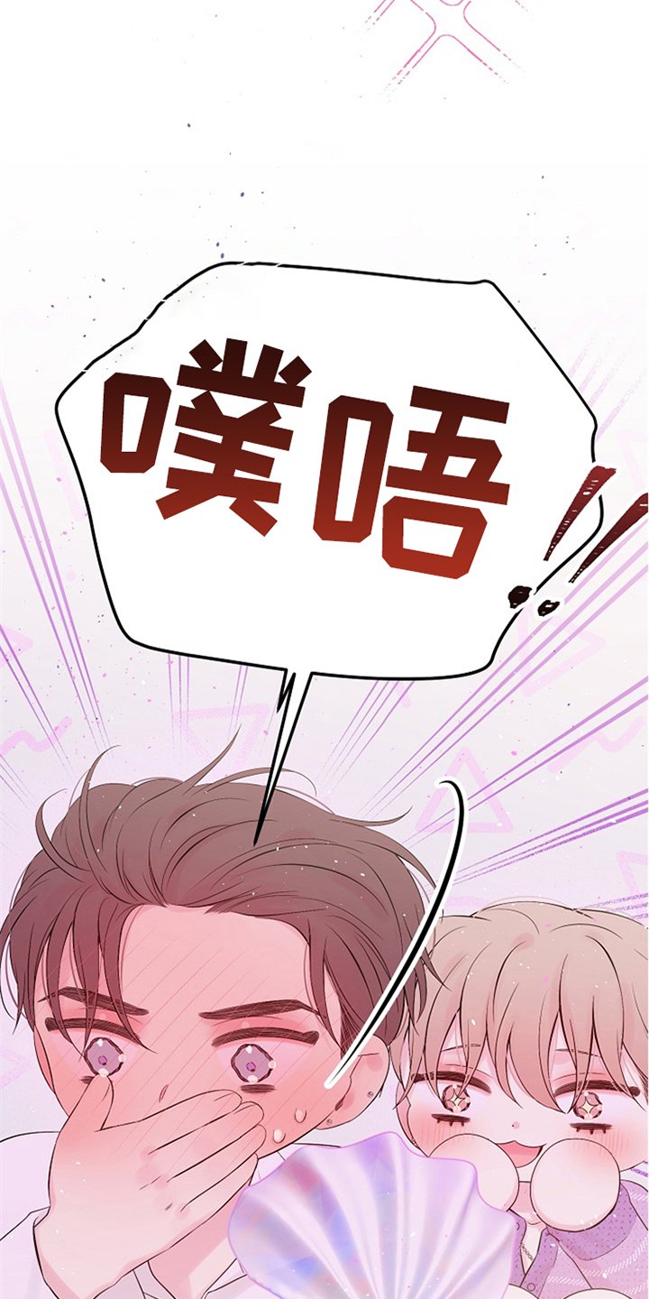 第71章：绝对不会忘记