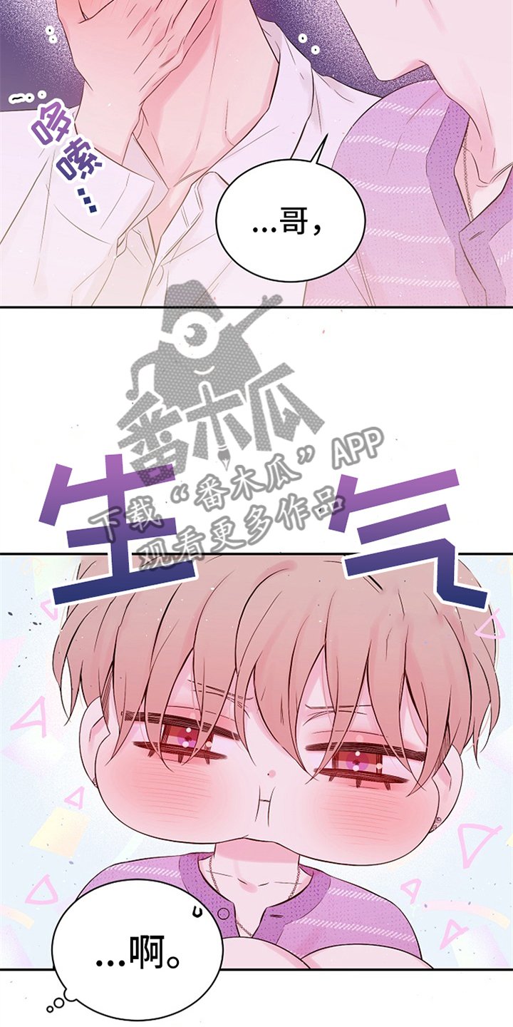 第71章：绝对不会忘记