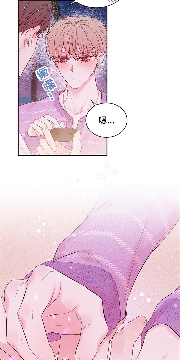 第71章：绝对不会忘记