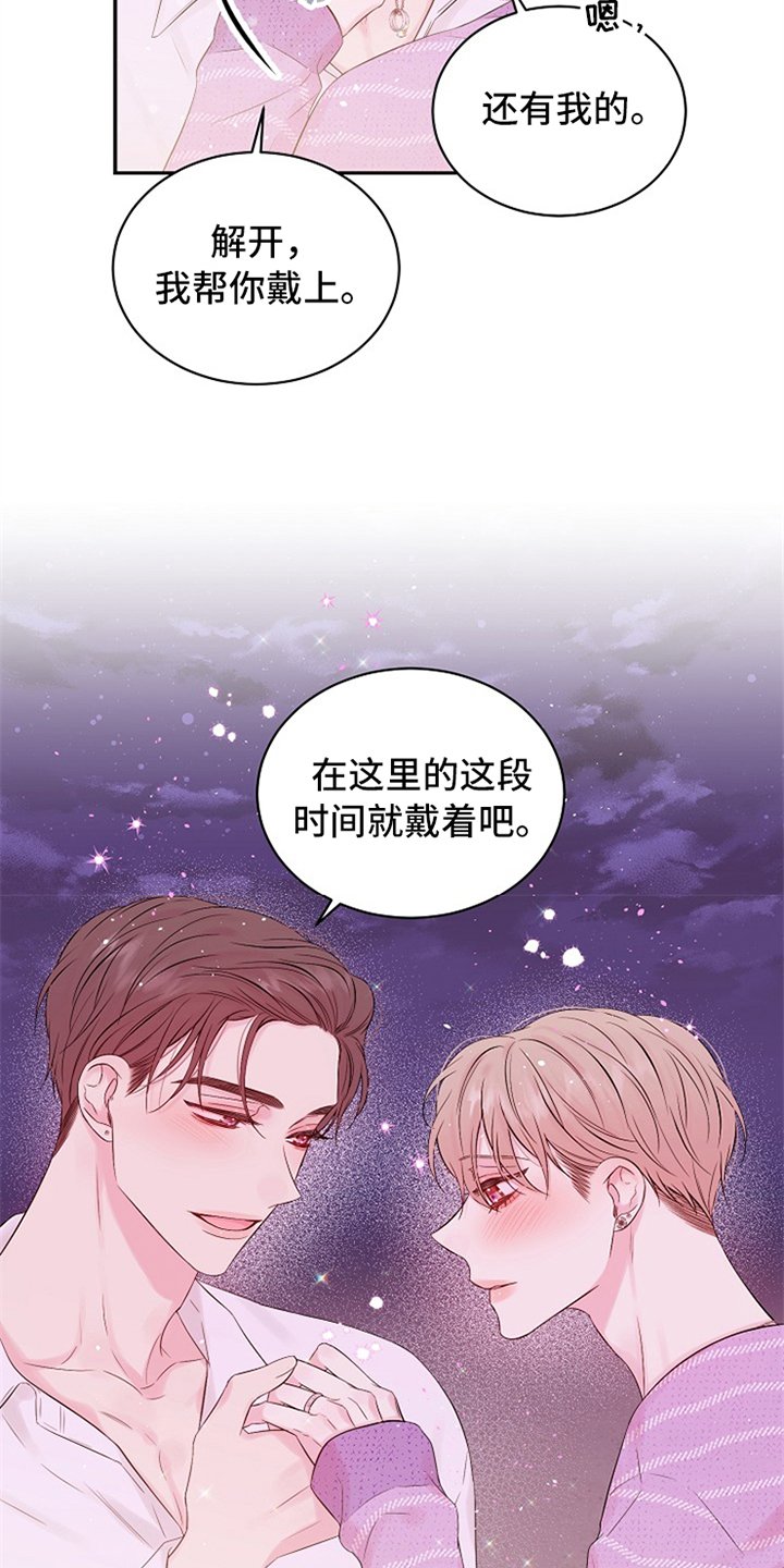 第71章：绝对不会忘记