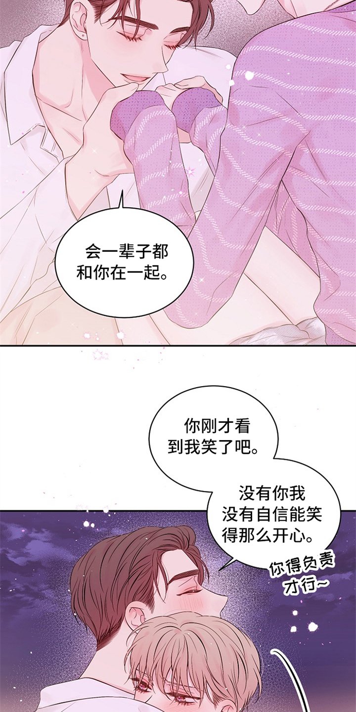 第71章：绝对不会忘记