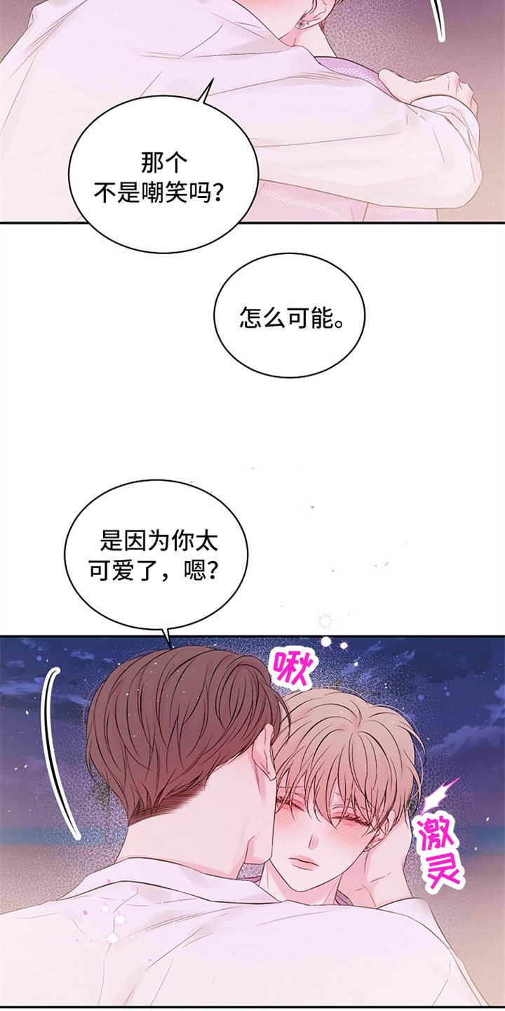 第71章：绝对不会忘记