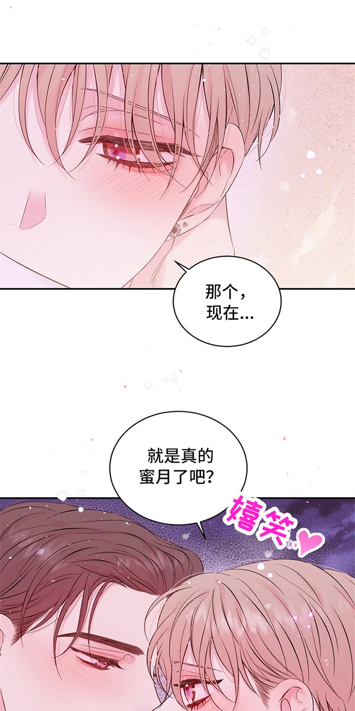 第71章：绝对不会忘记