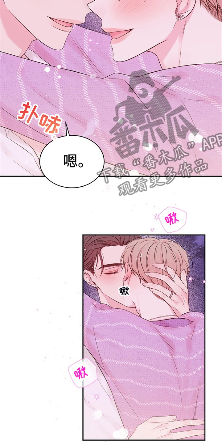 第71章：绝对不会忘记