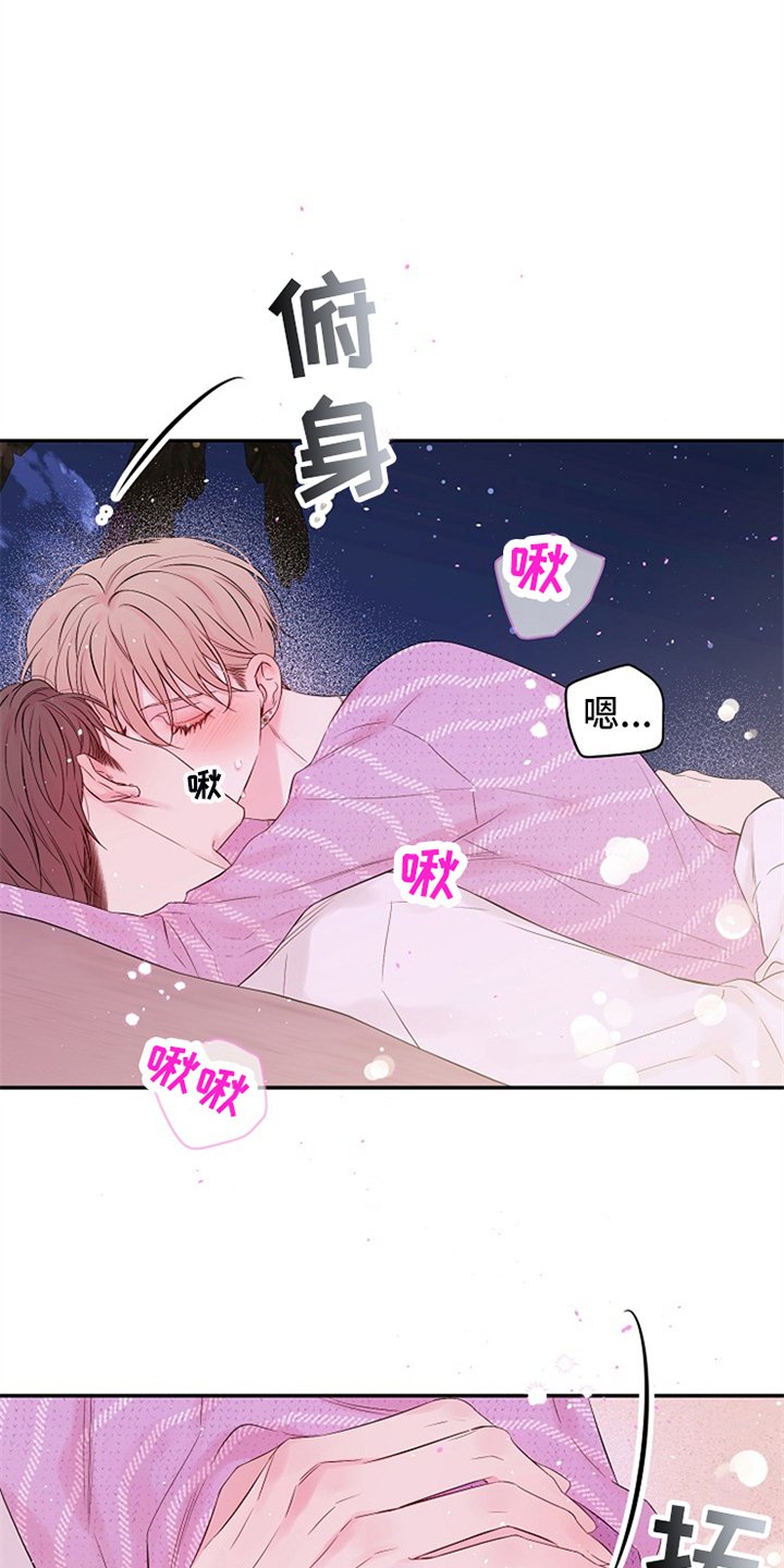 第71章：绝对不会忘记