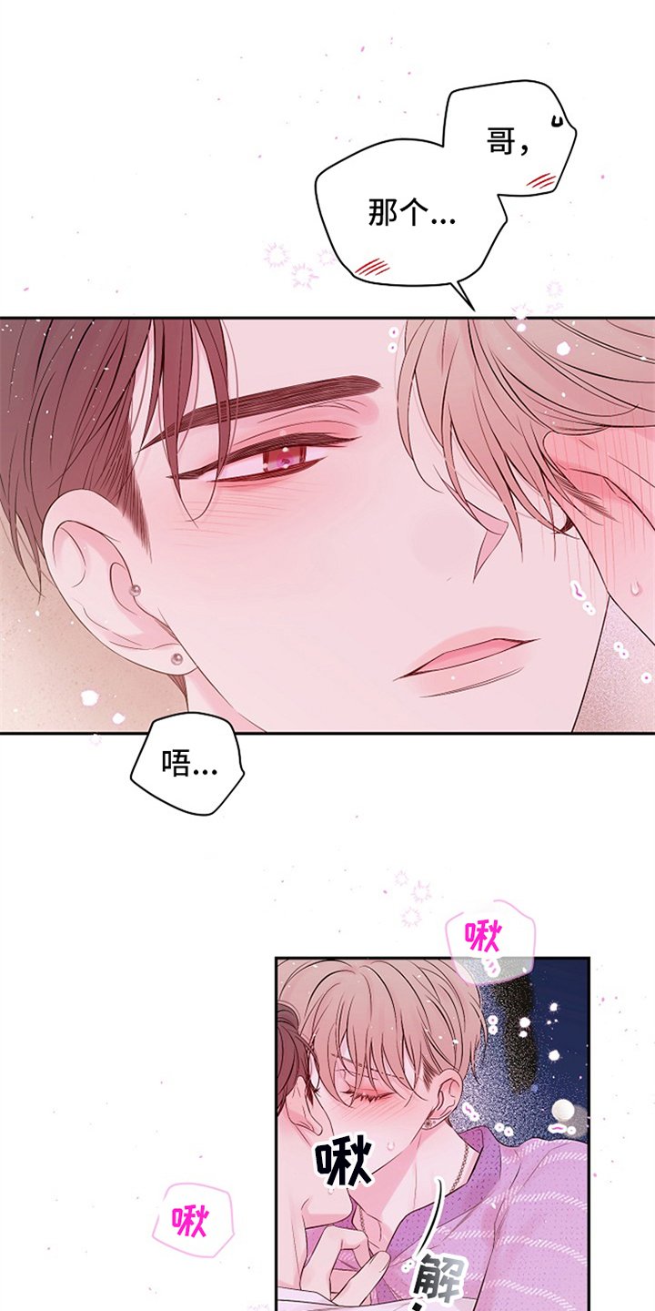 第71章：绝对不会忘记