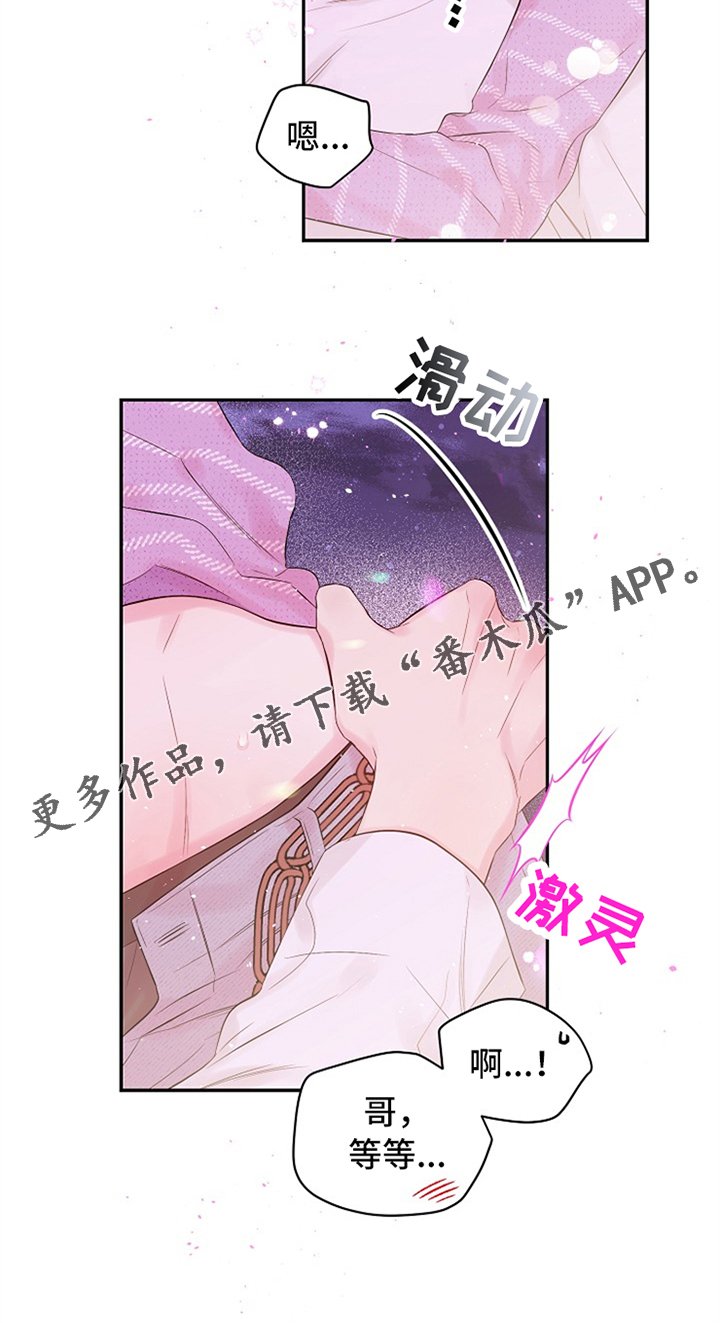 第71章：绝对不会忘记
