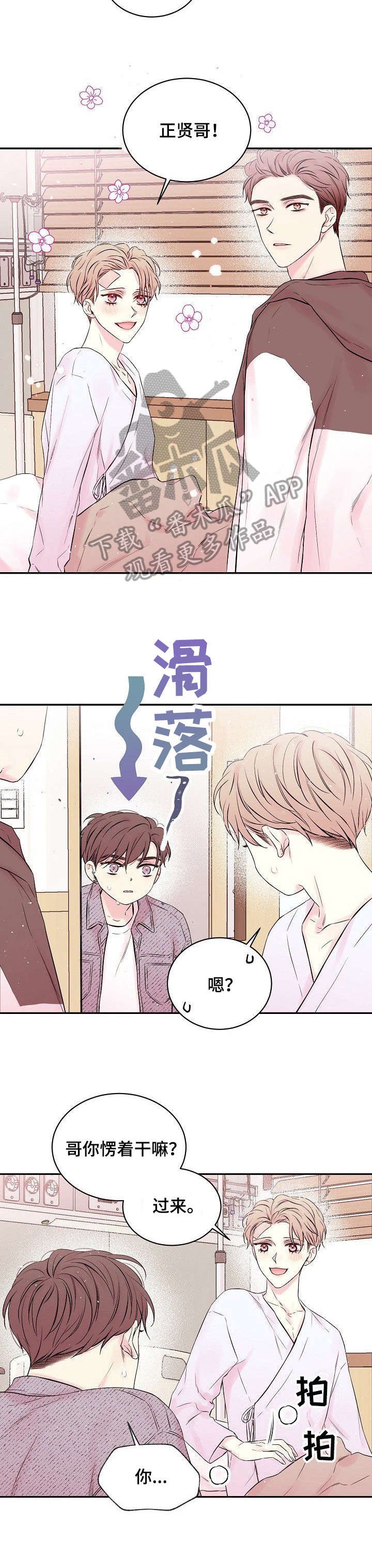 第8章：见不到