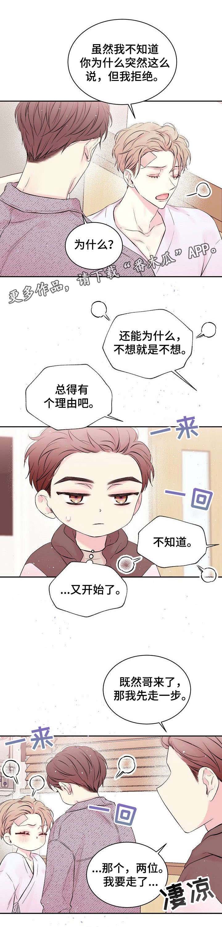 第9章：为什么
