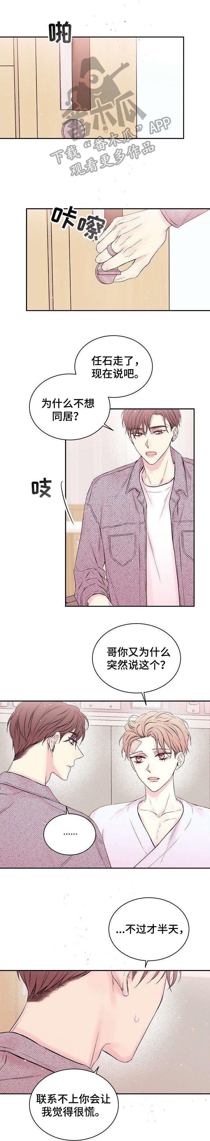 第9章：为什么