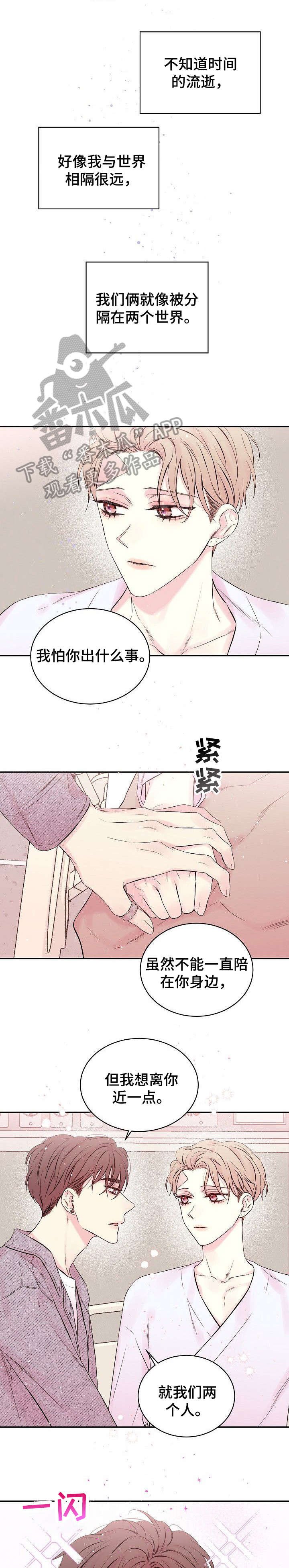 第9章：为什么