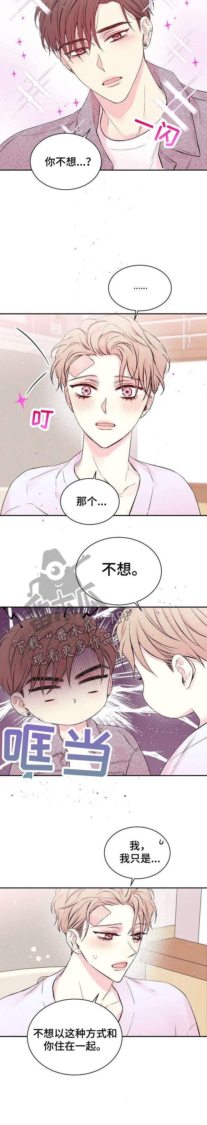 第9章：为什么