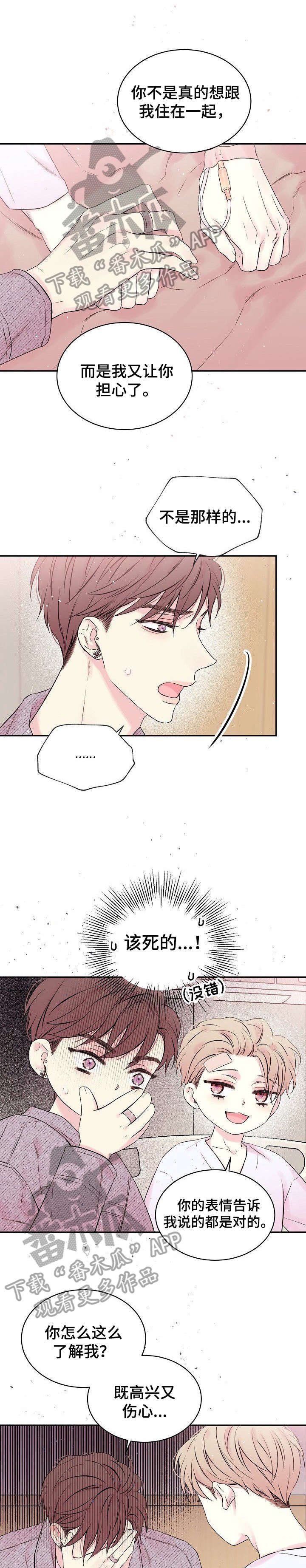 第9章：为什么