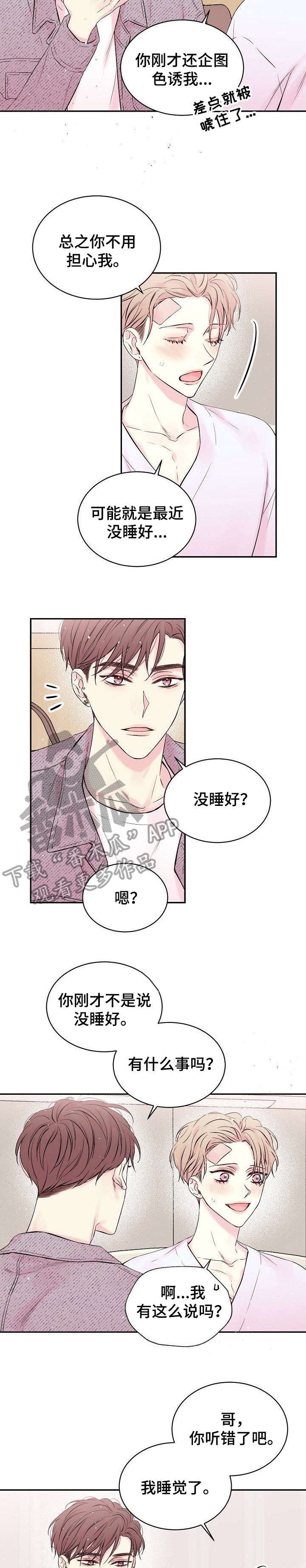 第9章：为什么