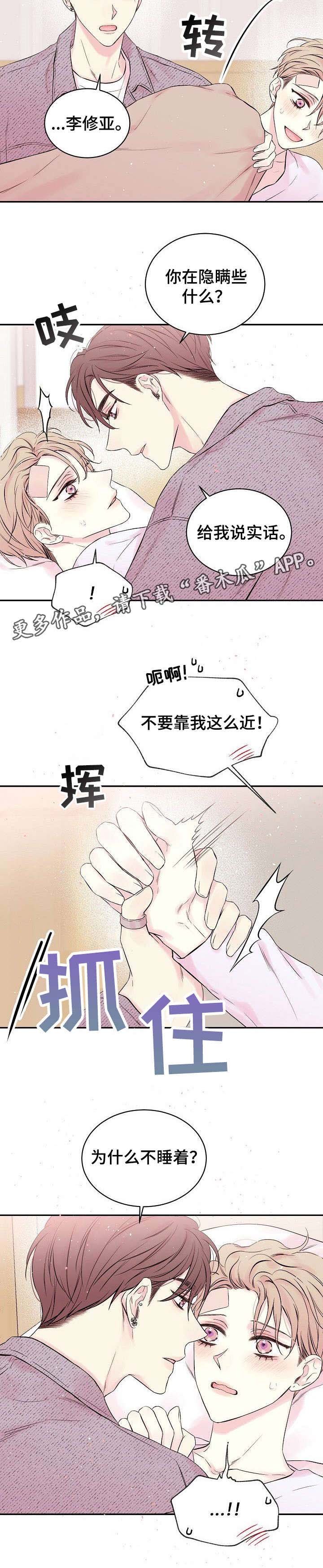 第9章：为什么
