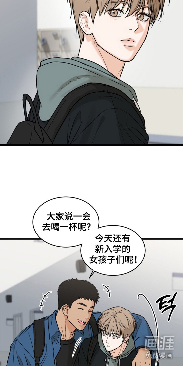 第1章：我的菜
