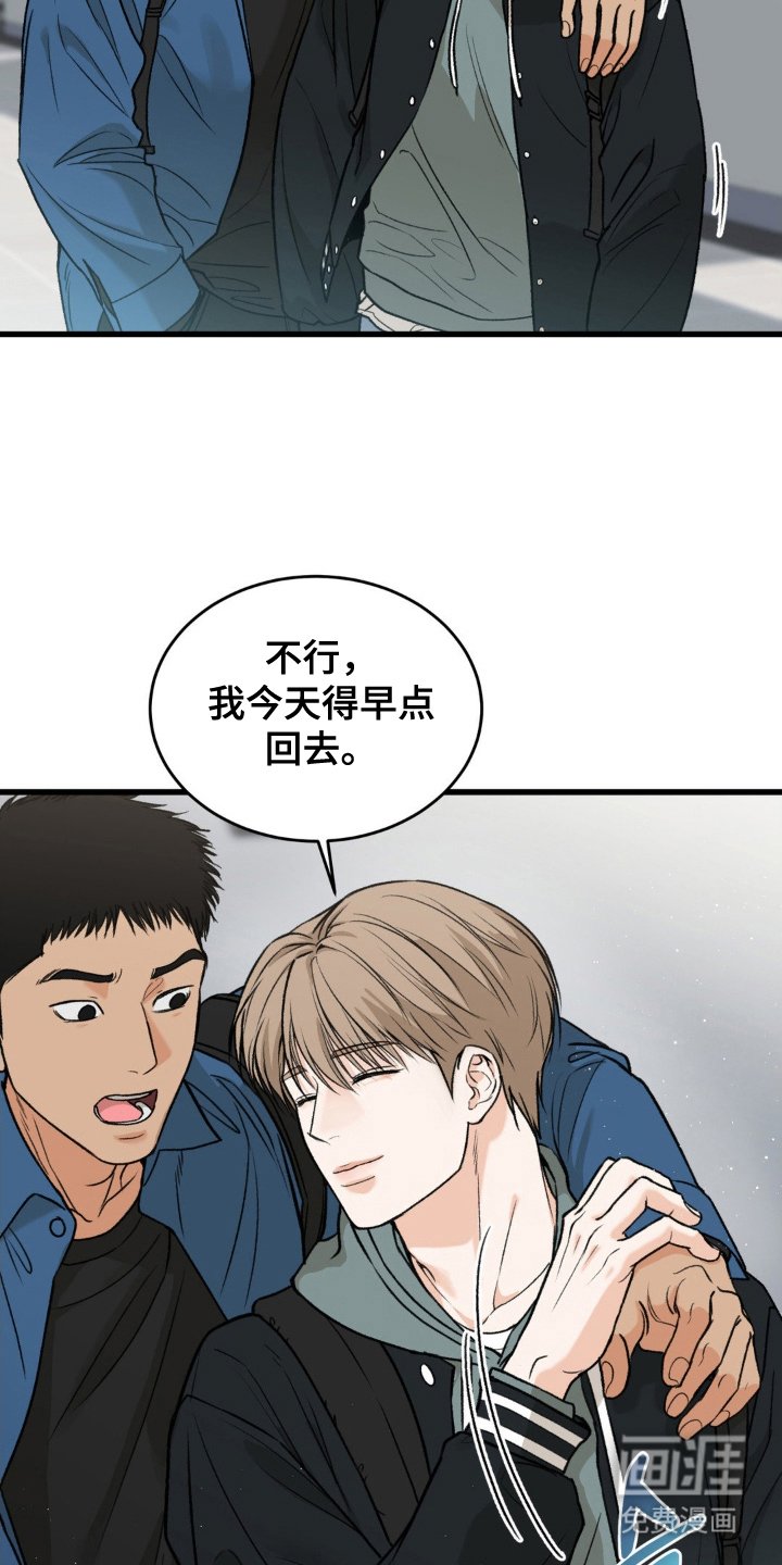 第1章：我的菜