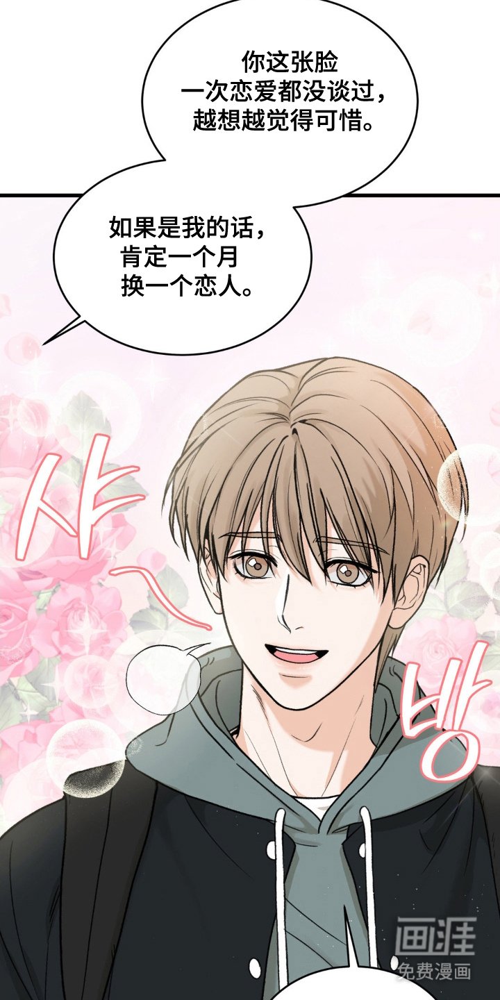 第1章：我的菜