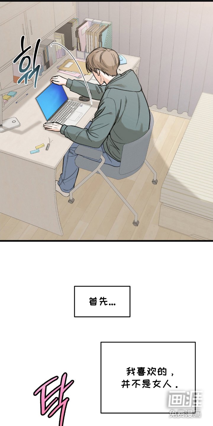 第1章：我的菜