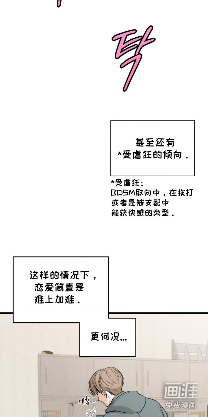 第1章：我的菜