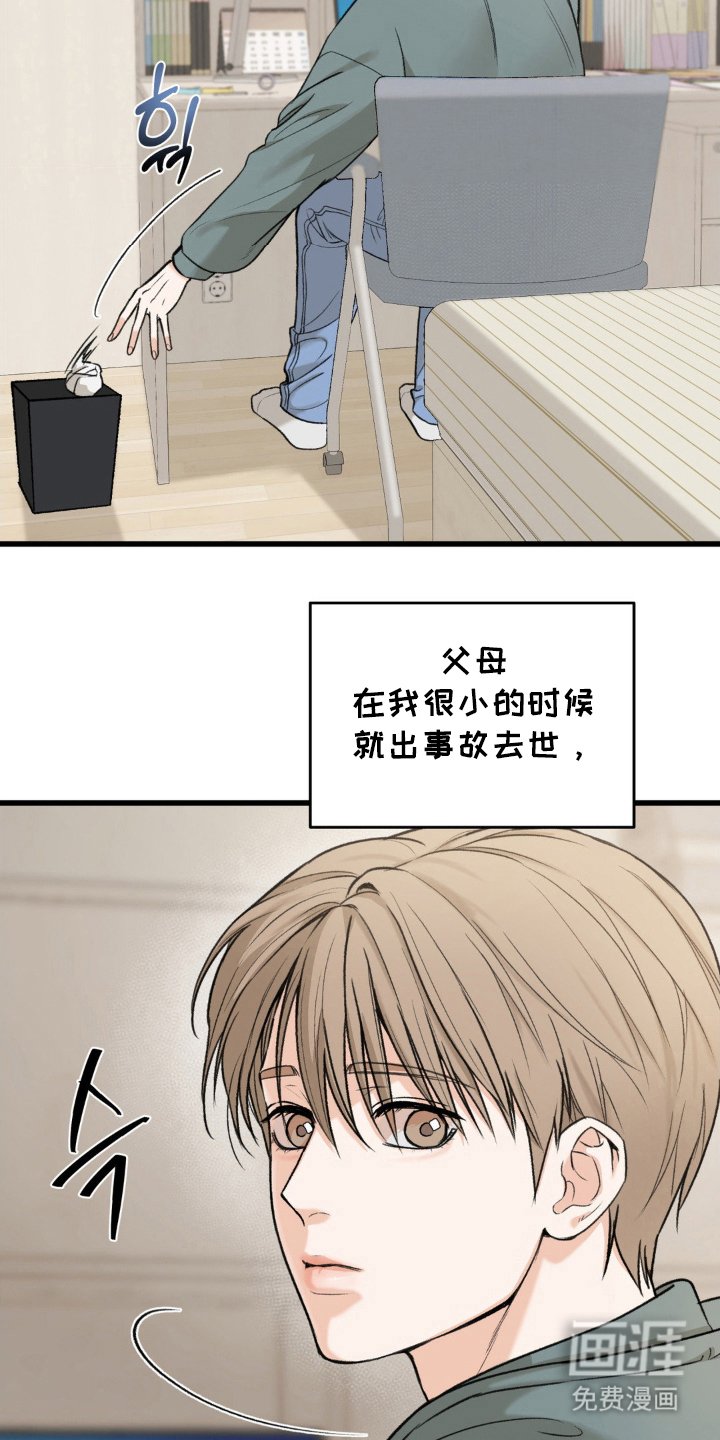 第1章：我的菜