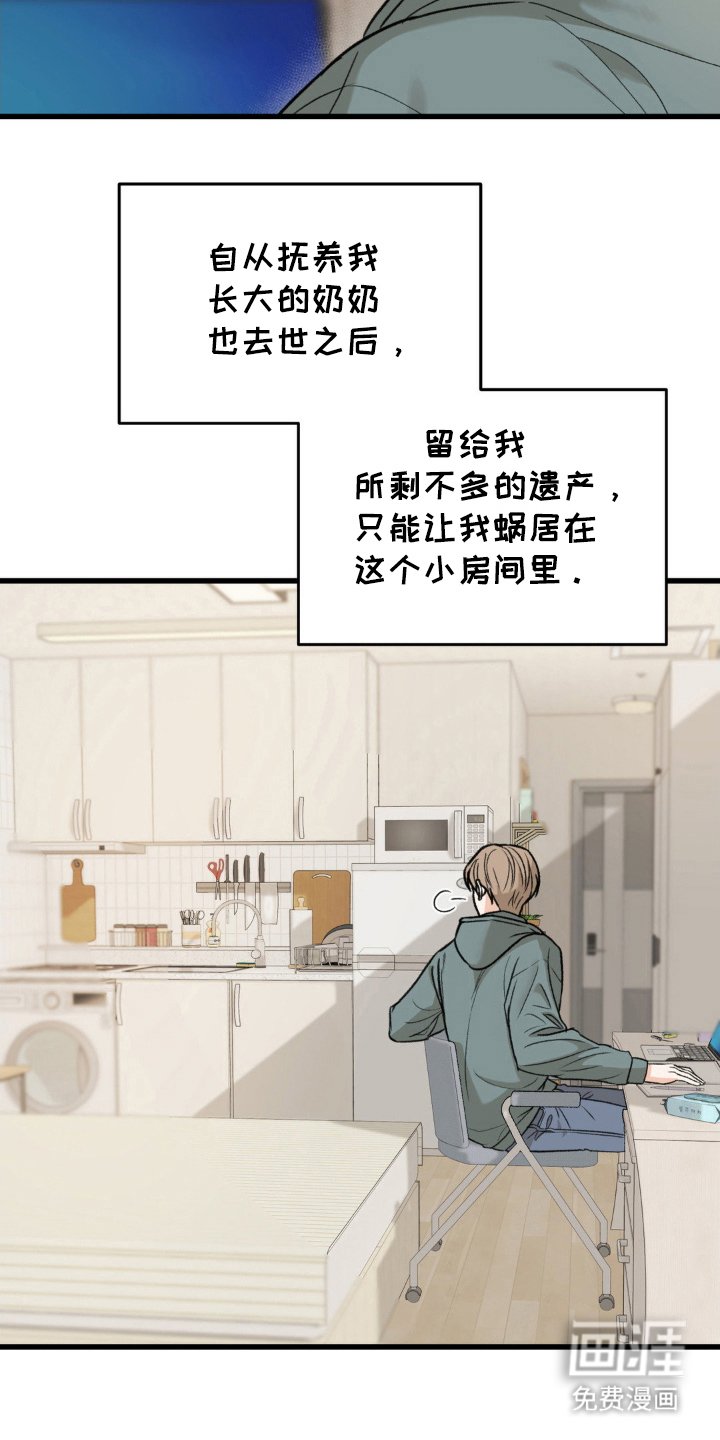 第1章：我的菜