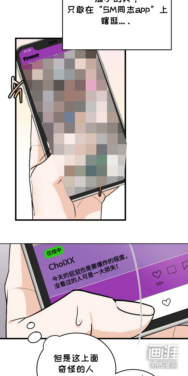 第1章：我的菜