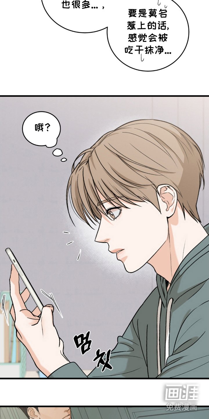 第1章：我的菜