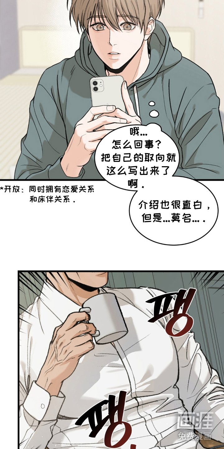 第1章：我的菜