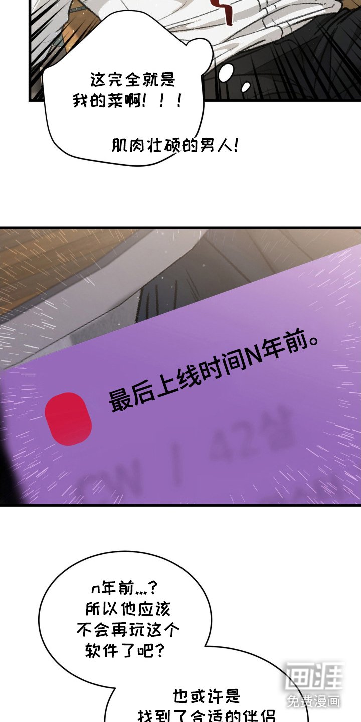 第1章：我的菜