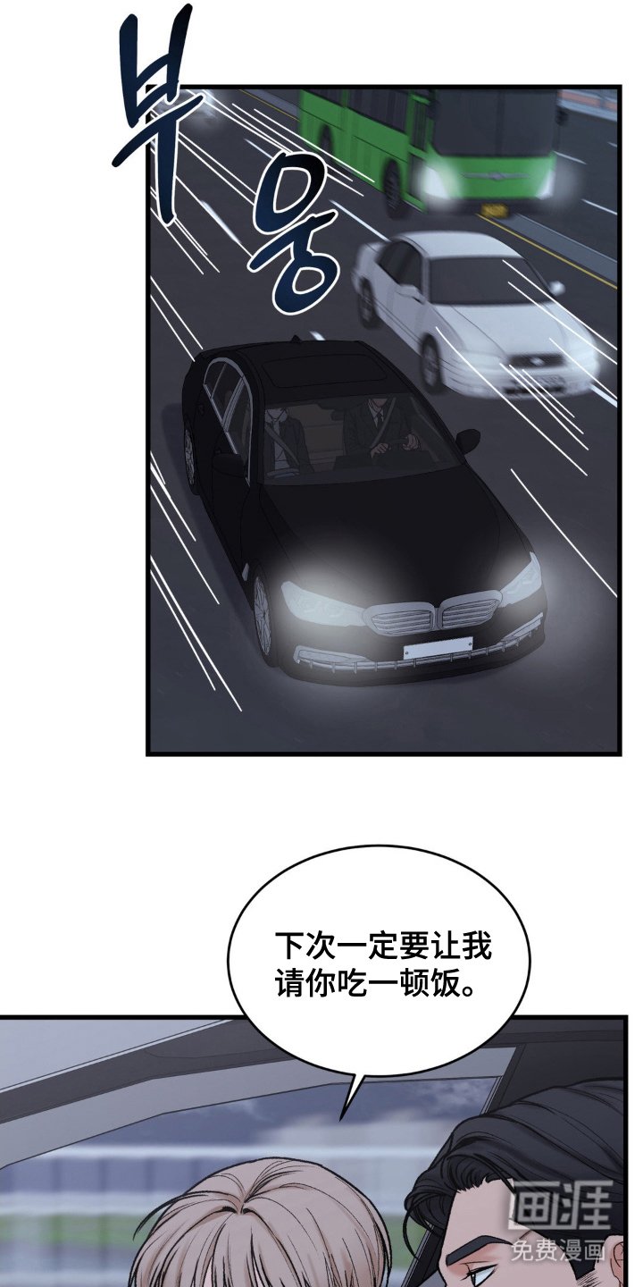 第10章：偷偷买单