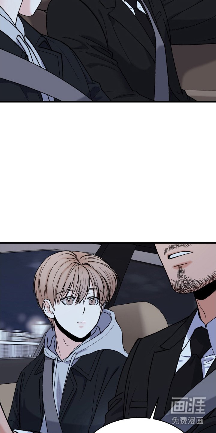 第10章：偷偷买单