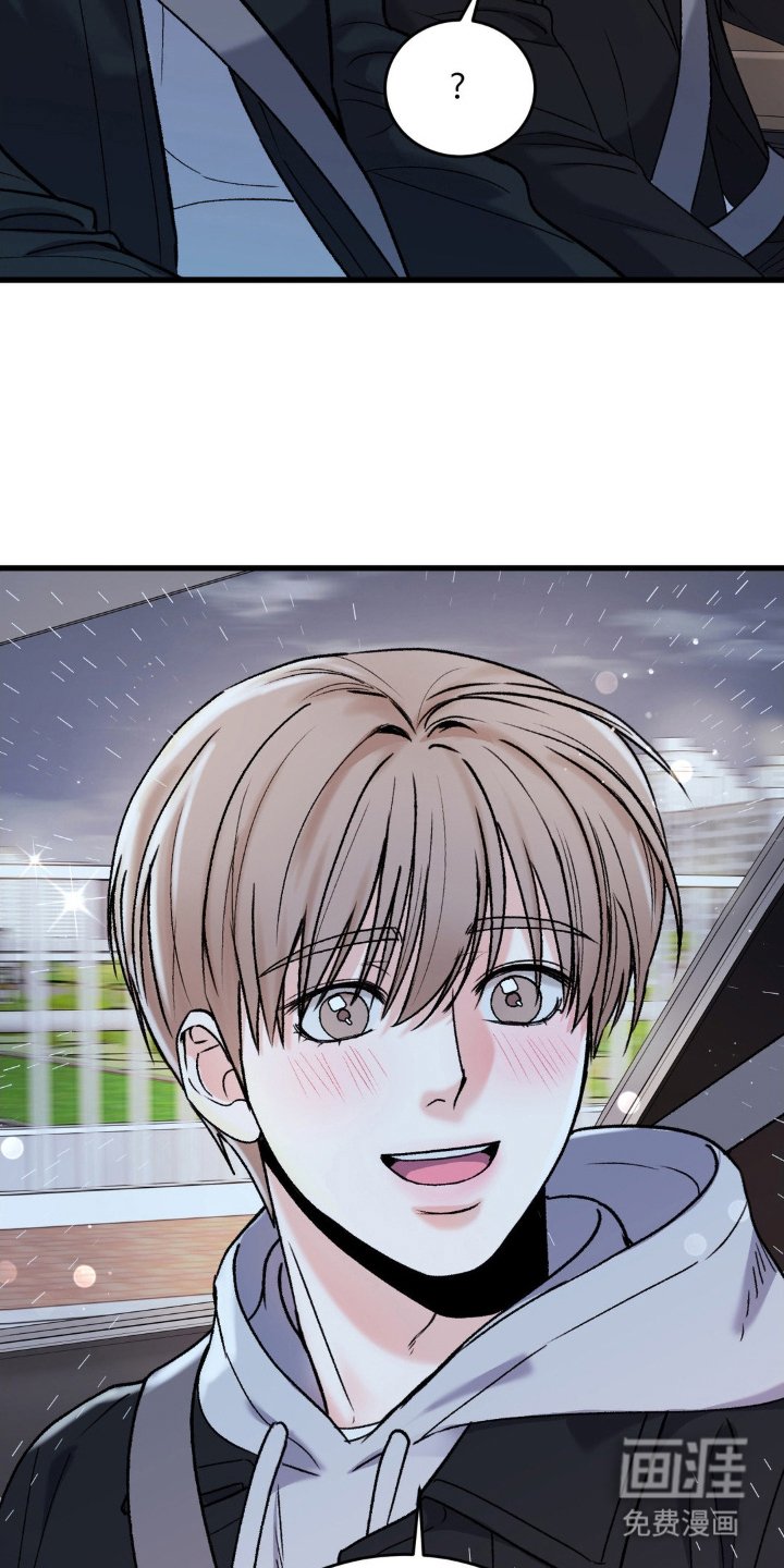 第10章：偷偷买单