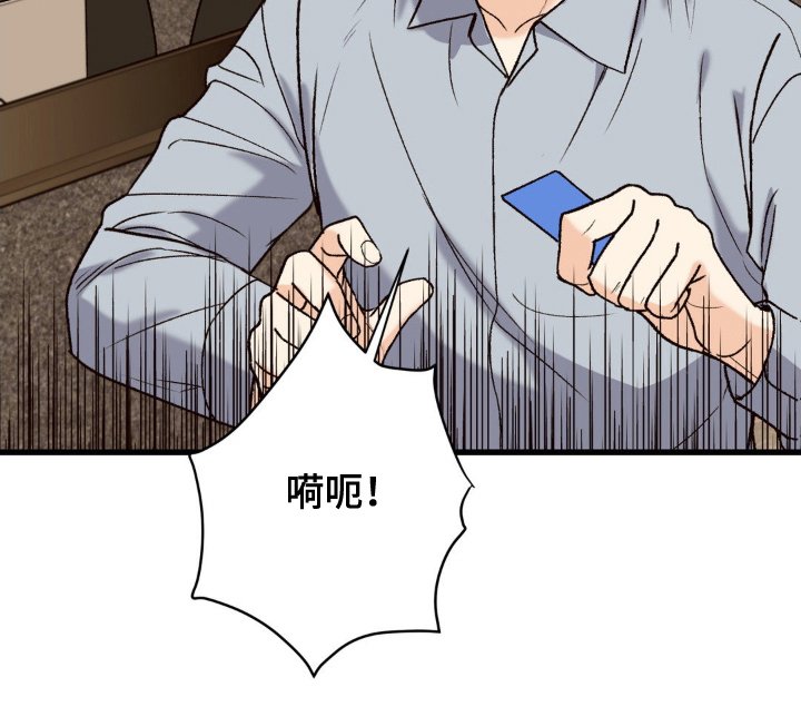 第10章：偷偷买单