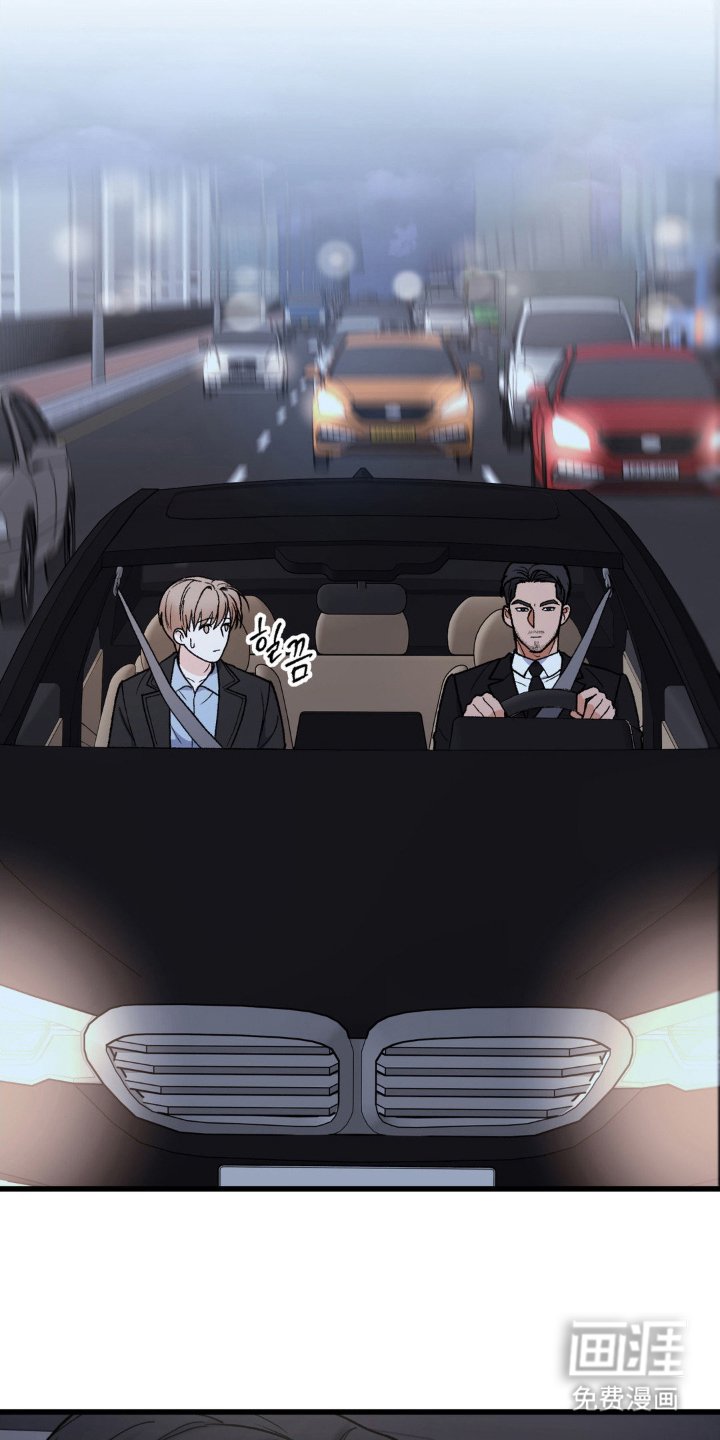 第11章：道歉